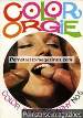 Vintage Magazine - Color Orgie 5